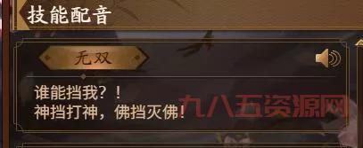 三国杀防沉迷怎么解除？超简单教程来了！