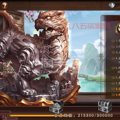 三国杀防沉迷怎么解除？超简单教程来了！
