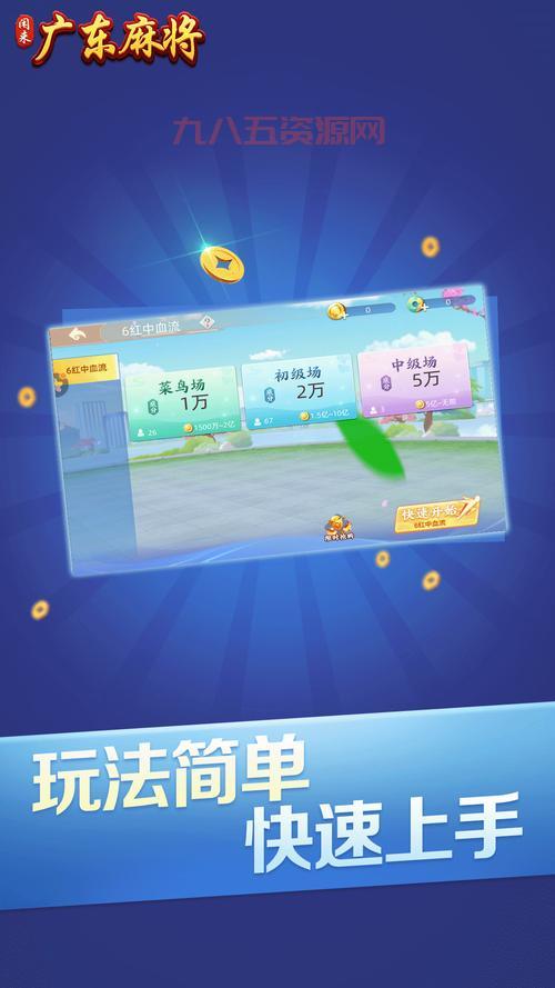 打牌游戏哪个好玩？这几款绝对不让你失望！