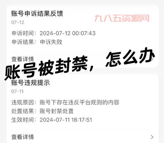 qq超市外挂会被封号吗？使用技巧帮你避免风险！