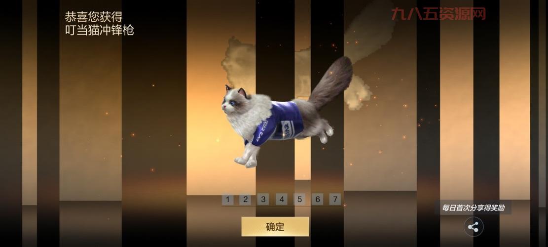 cf月兔辅助怎么下载？最新版本安装教程分享！