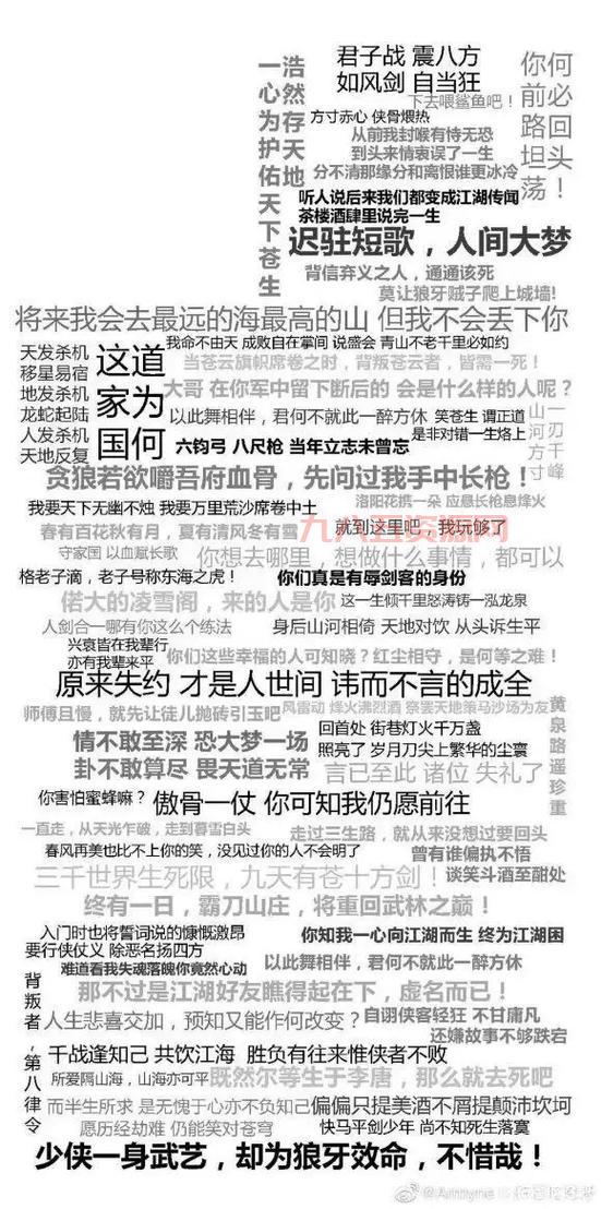 仙三结局为什么这么多人意难平？原因都在这里！