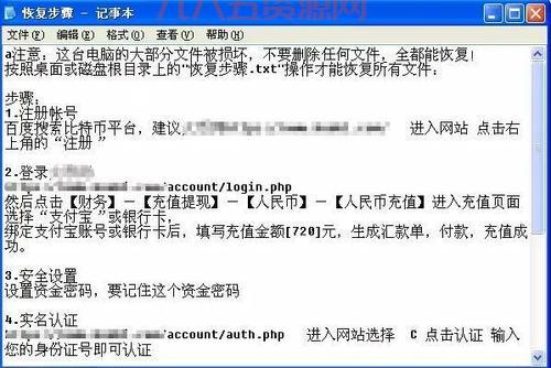 征服私服外挂会被封号吗？老司机告诉你真相！
