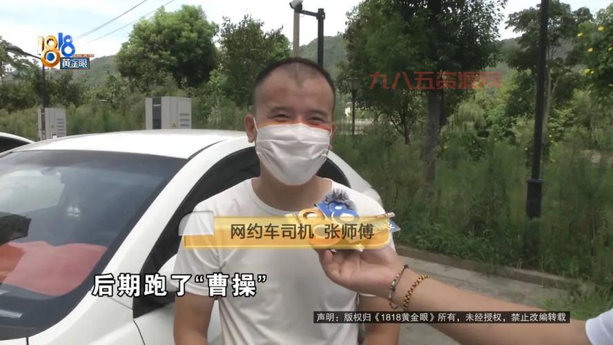 征服私服外挂会被封号吗？老司机告诉你真相！