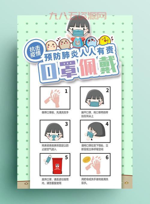 京都推广手持口罩怎么做？掌握这几个方法轻松吸引人群！