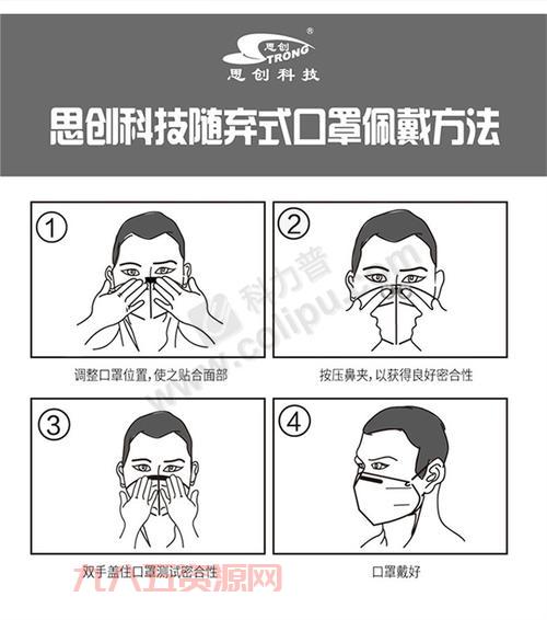 京都推广手持口罩怎么做？掌握这几个方法轻松吸引人群！