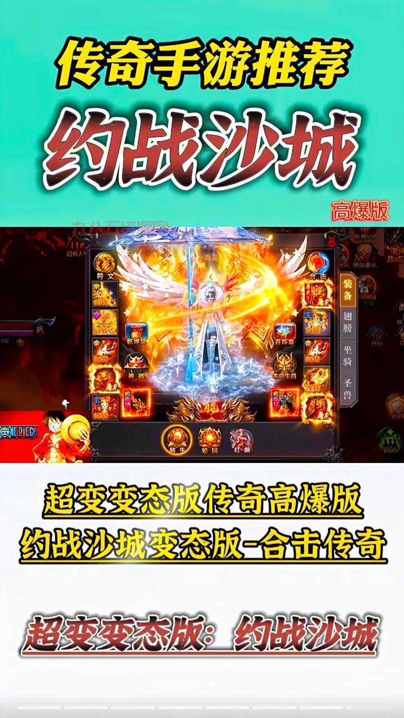 传奇归来好玩吗？和兄弟一起再战沙城！