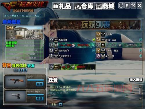 cf盒子火线魔盒好用吗？功能详细测评来了！