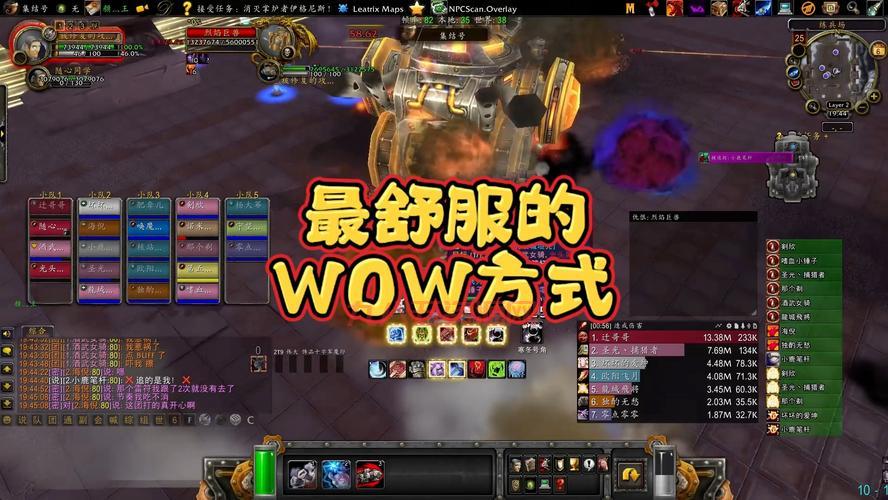 wow连接不上怎么回事？这几个方法帮你快速搞定！