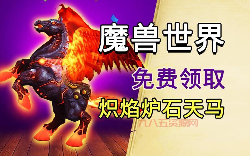 想玩转魔兽世界？这些经典任务你一定不能错过！