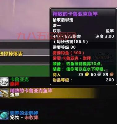 想玩转魔兽世界？这些经典任务你一定不能错过！