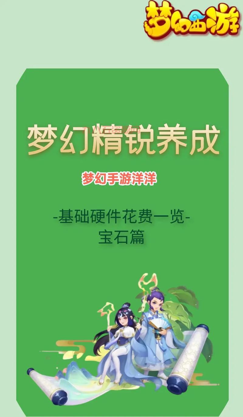 手机版梦幻西游下载安装教程，一看就会！