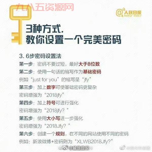 qq相册密码怎么破解？这几种方法你可以试试！