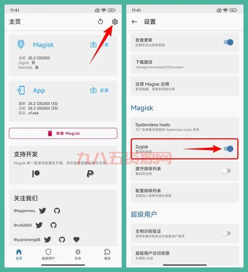 蘑菇云一键root好用吗？新手小白保姆级教程！