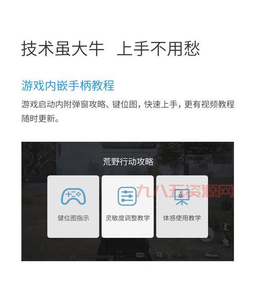 实况足球论坛怎么玩？新手快速上手攻略来了！