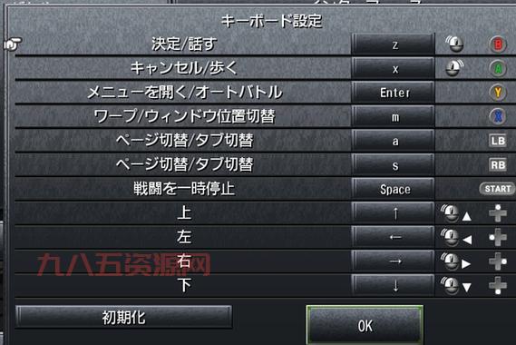 超时空之轮攻略怎么用？新手快速上手攻略技巧！