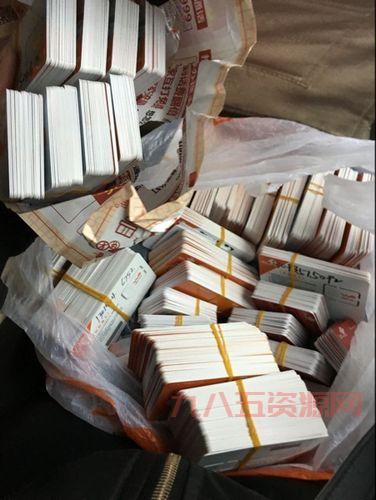 联通卡刷钻是真的吗？当心别上当受骗！