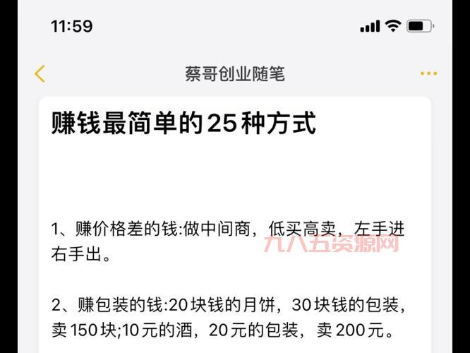 普通人如何利用360赚钱？这些方法简单又有效！