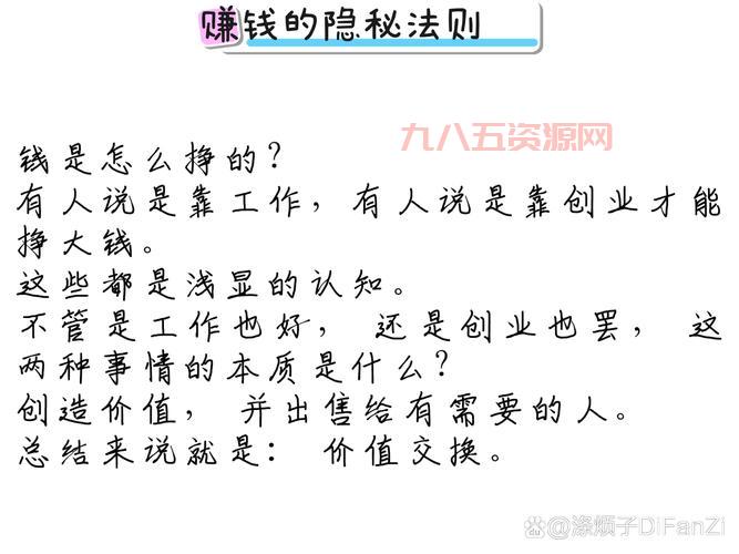 普通人如何利用360赚钱？这些方法简单又有效！