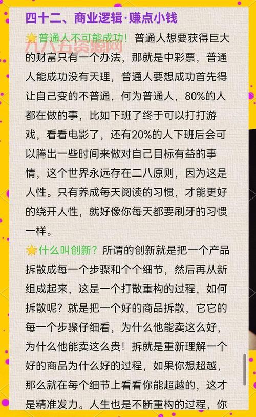 普通人如何利用360赚钱？这些方法简单又有效！