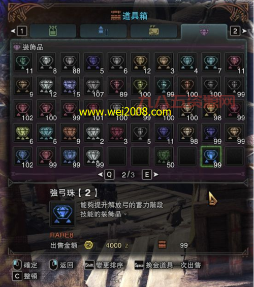 拉扎什幼龙怎么获得？新手必看快速获取攻略！