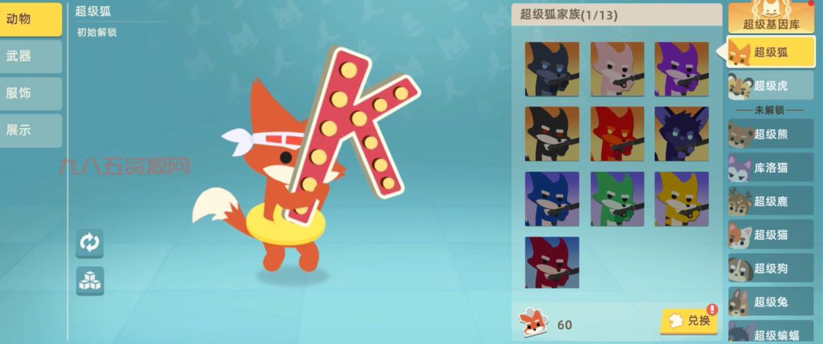 拉扎什幼龙怎么获得？新手必看快速获取攻略！