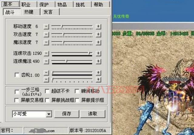 抢红包外挂哪个好用？实测这几款软件最好！