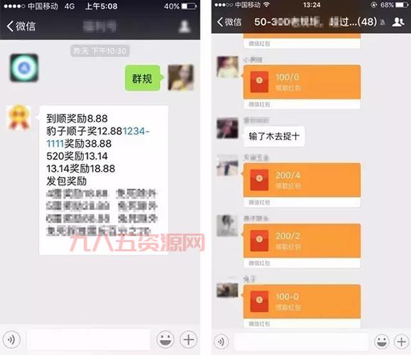 抢红包外挂哪个好用？实测这几款软件最好！