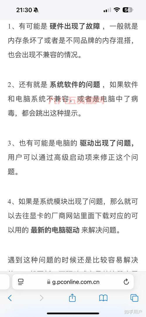 电脑提示619错误怎么办？简单几招帮你快速解决！