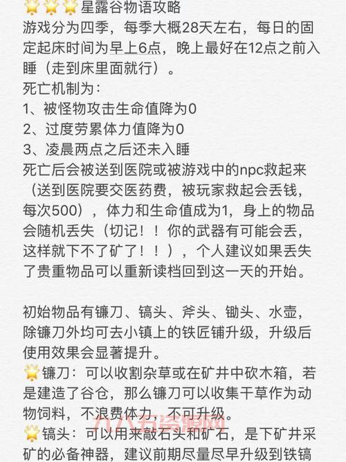 想玩转risen看这里！超好用的游戏技巧攻略分享！