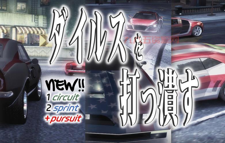 极品飞车10视频教程：从入门到精通，高手进阶之路！