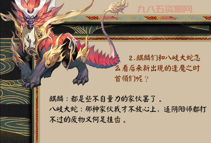 拉格纳罗斯机制详解，全阶段打法攻略看这篇！