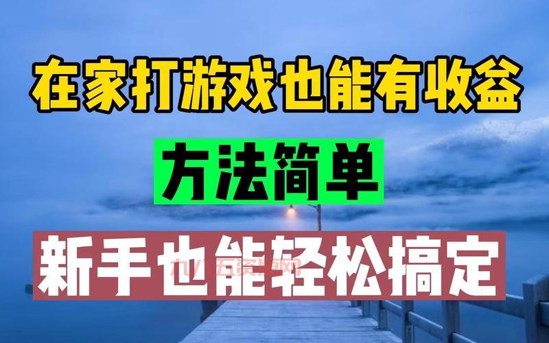 在线游戏网站怎么找？试试这些方法轻松搞定！