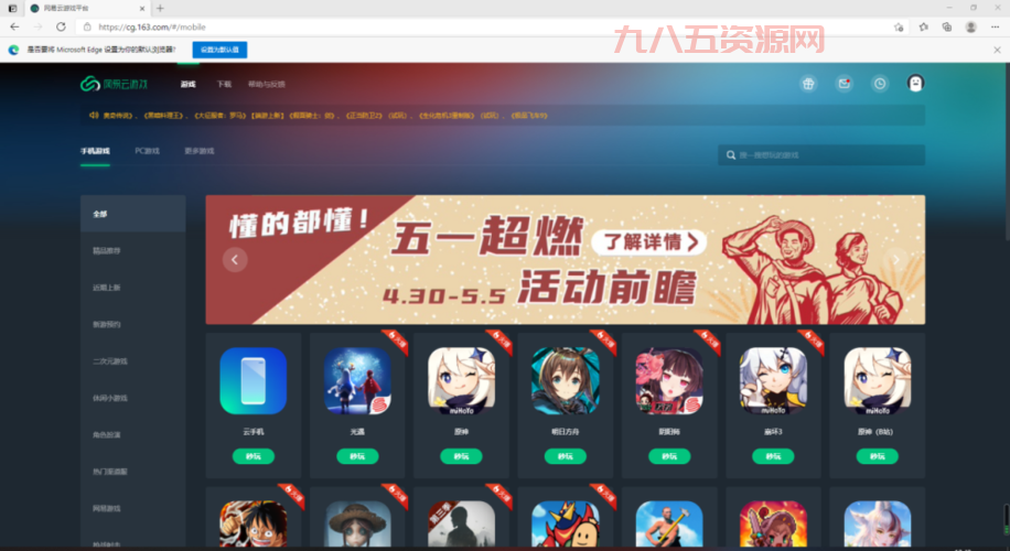 在线游戏网站怎么找？试试这些方法轻松搞定！