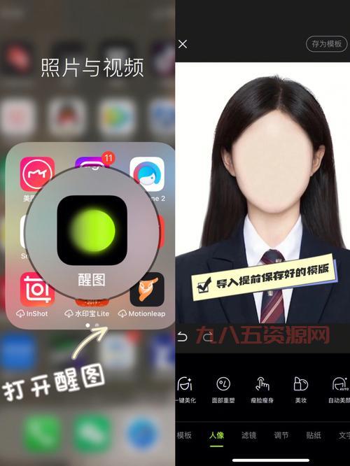 想用手机轻松P图？ps phone满足你的所有需求！