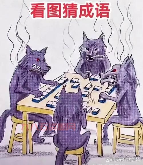 疯狂猜图四个字品牌攻略，让你快速通关成为猜图王！
