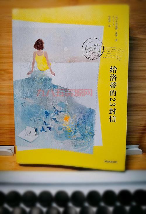生命恩赐之种是什么？这篇文章带你全面了解！