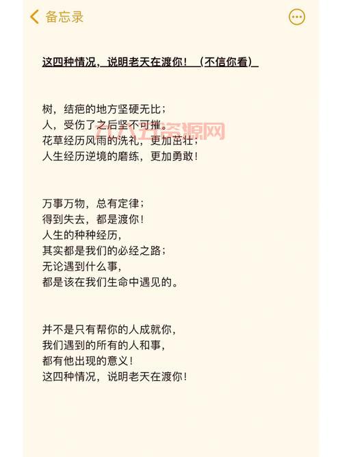 生命恩赐之种是什么？这篇文章带你全面了解！