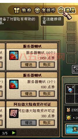 dnf如何摆摊不被坑？学会这些招数避免损失！