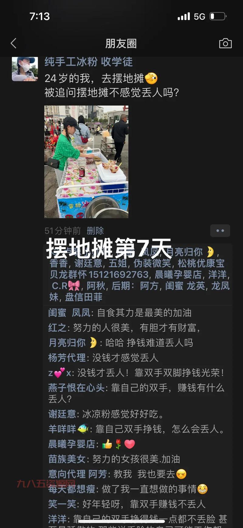dnf如何摆摊不被坑？学会这些招数避免损失！