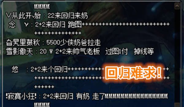 dnf如何摆摊不被坑？学会这些招数避免损失！
