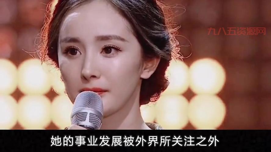 杨幂刘恺威离婚原因揭秘，这段感情到底败给了什么？