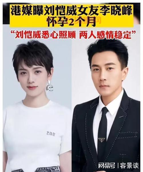 杨幂刘恺威离婚原因揭秘，这段感情到底败给了什么？