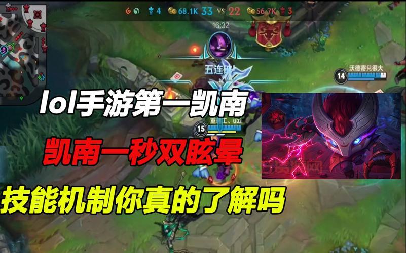 英雄联盟手游谁好打凯南？选他们线上就能压制！