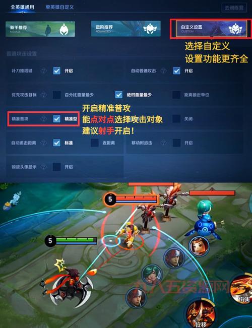 新手选哪个区好？比较容易上分的大区大揭秘！