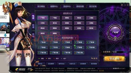 dnf全球服下载安装教程：手把手教你轻松入坑！