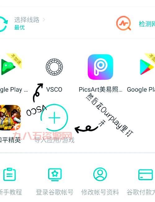 tap sonic 安卓去哪里下载？官方最新版本安装指南！