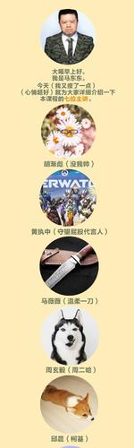 诛仙冷笑话大全，这些梗只有真爱粉才懂！