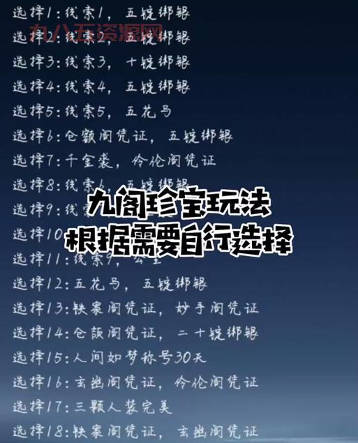 御龙在天挂机地点推荐，这几个地方经验收益高！