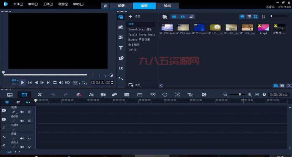 easy realmedia producer怎么用？新手快速上手教程！